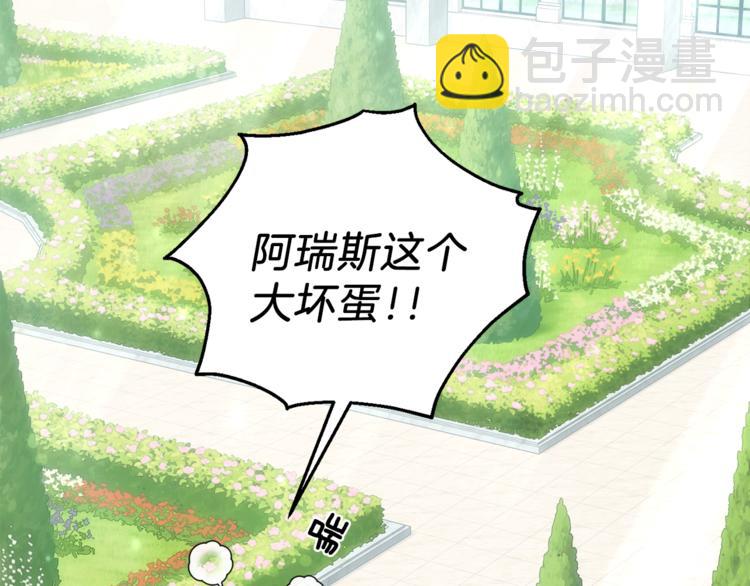 第21话 天族来访49