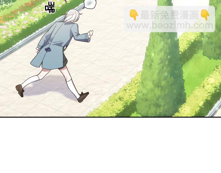 第21话 天族来访54