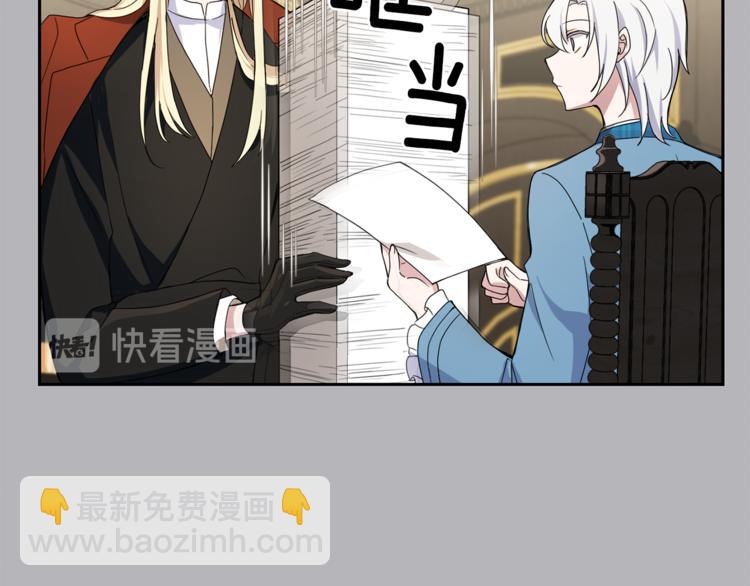第21话 天族来访58