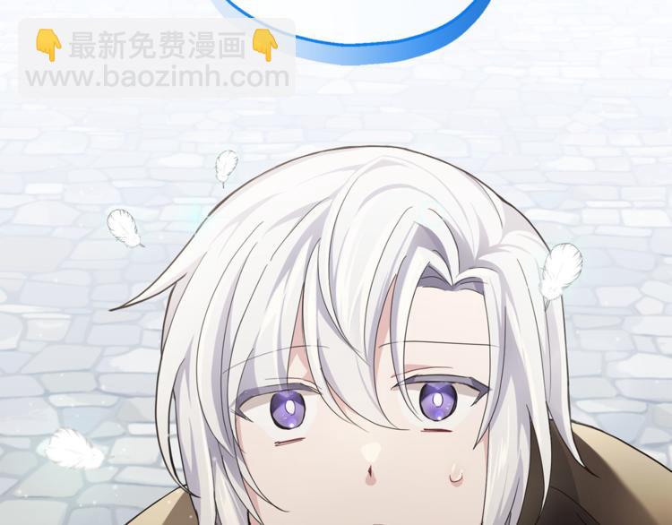 第21话 天族来访6