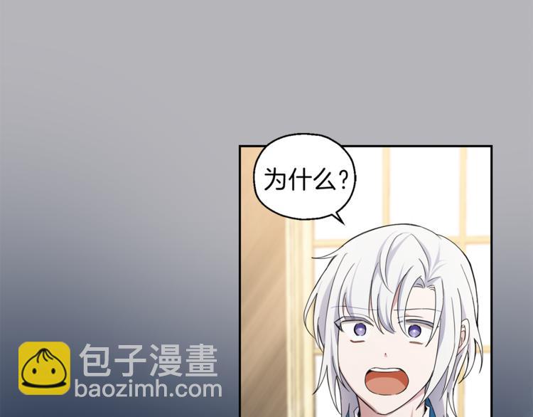第21话 天族来访60
