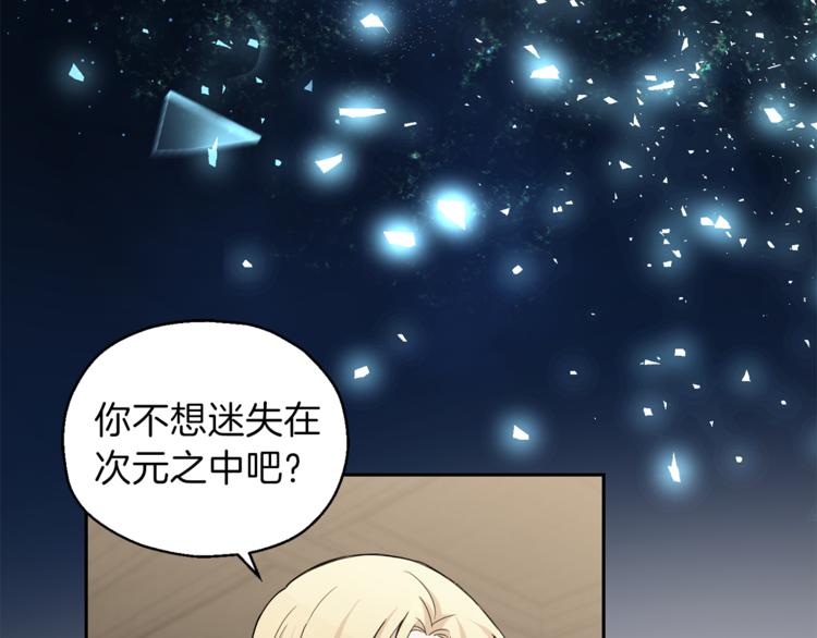 第21话 天族来访65