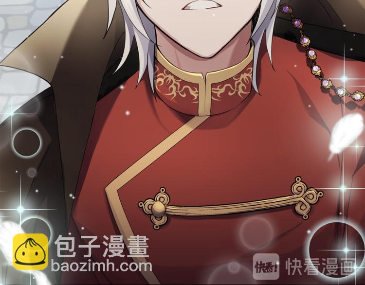 第21话 天族来访7