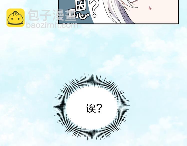 第21话 天族来访72