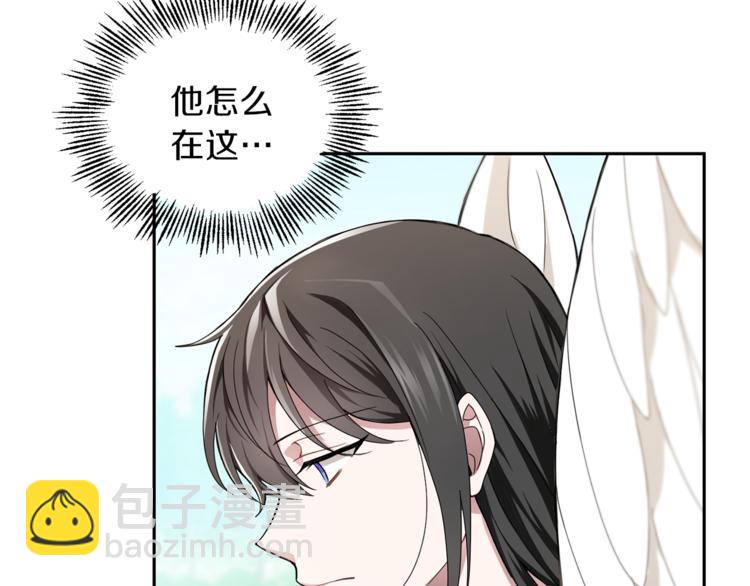 第21话 天族来访75