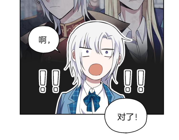 第21话 天族来访78