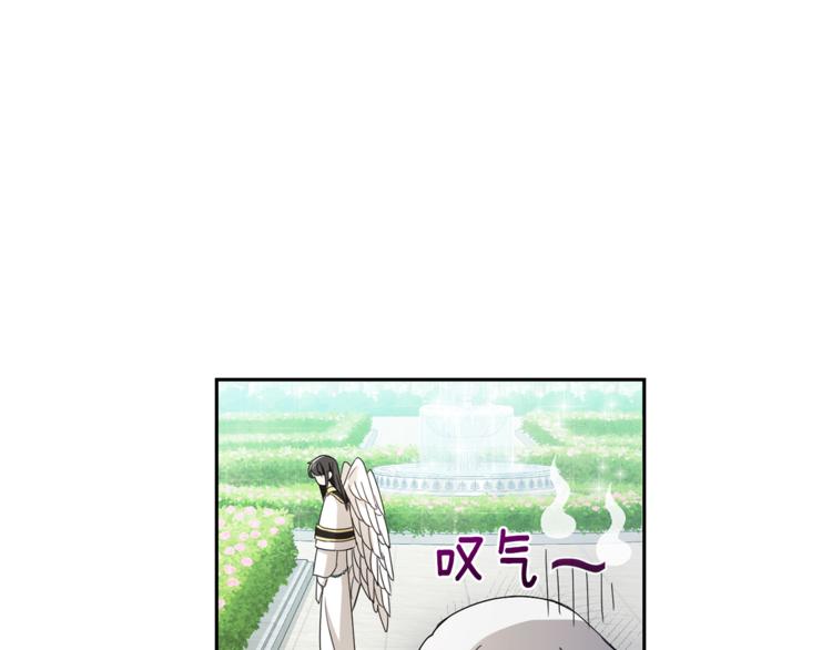 第21话 天族来访79