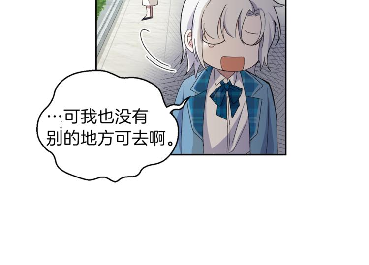 第21话 天族来访80