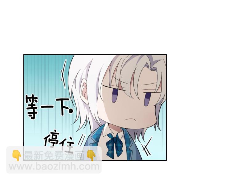 第21话 天族来访81