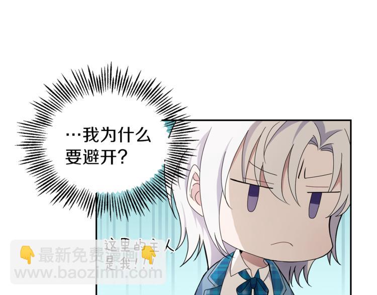 第21话 天族来访82