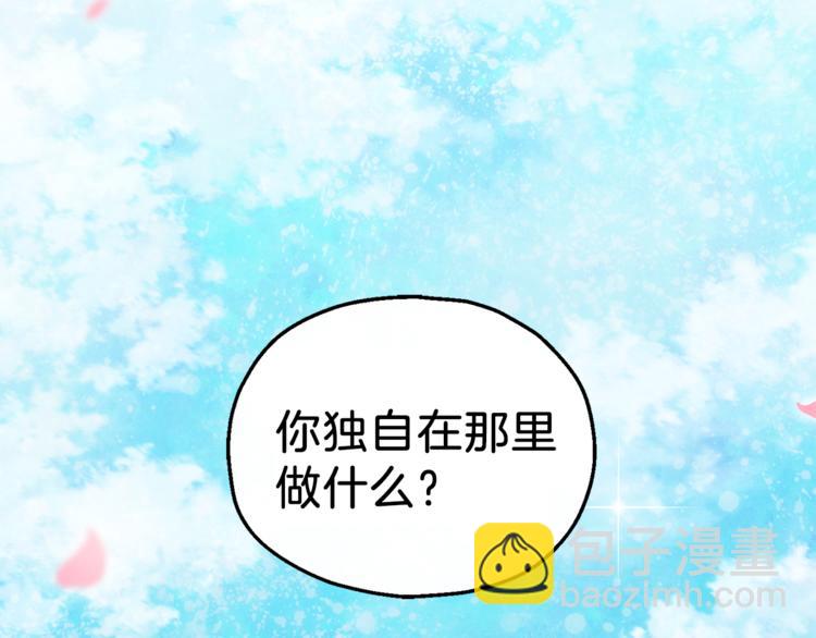 第21话 天族来访84