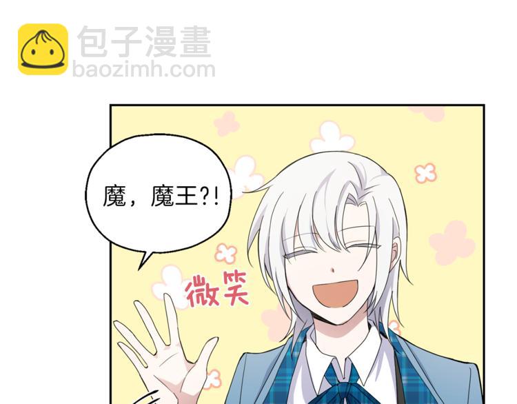 第21话 天族来访88