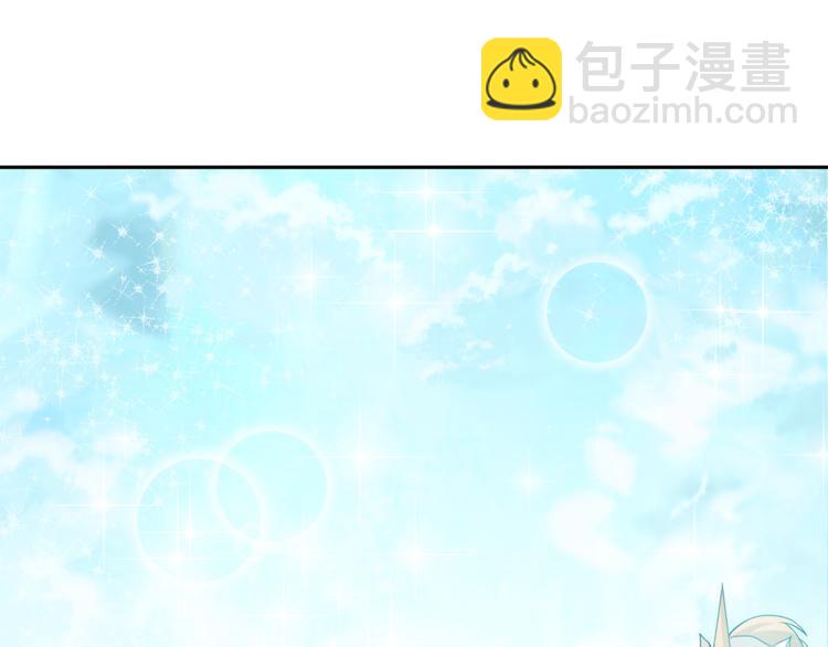 第21话 天族来访9