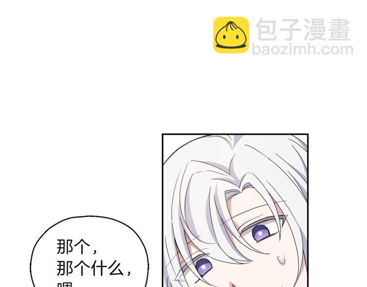 第21话 天族来访95