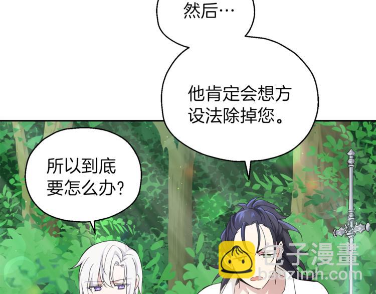 第22话 魔王的反击100