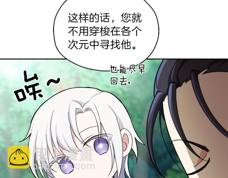 第22话 魔王的反击109