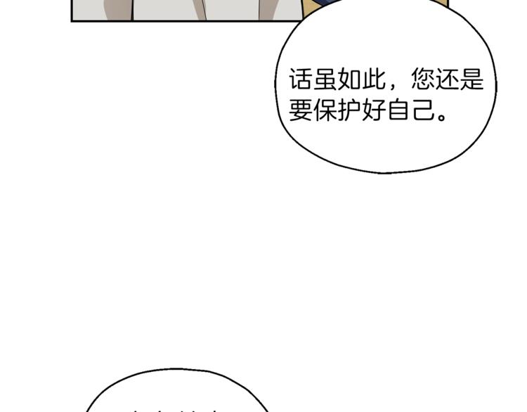 第22话 魔王的反击113