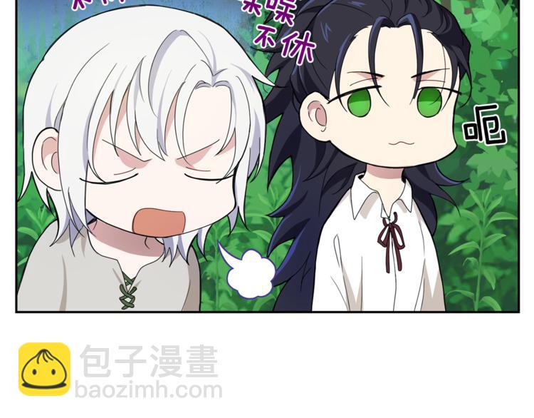 第22话 魔王的反击119