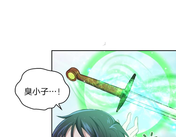 第22话 魔王的反击18