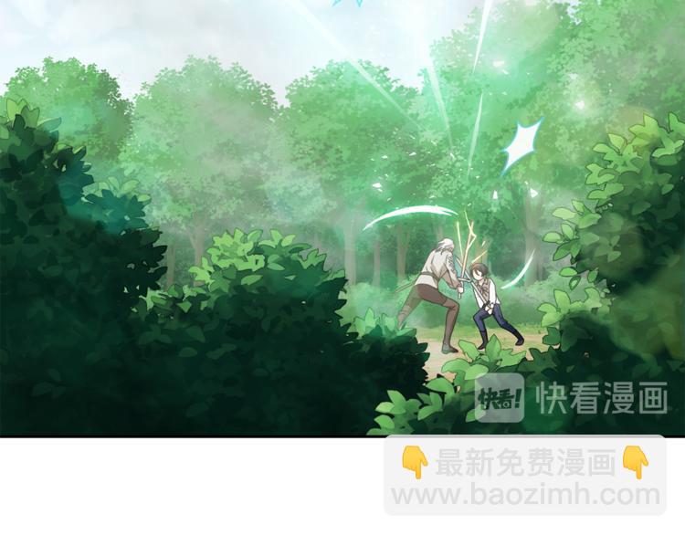 第22话 魔王的反击2