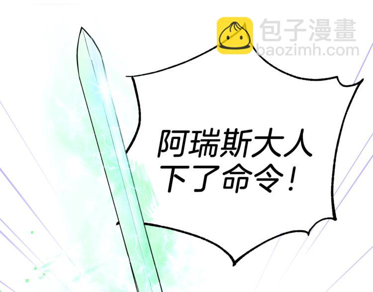 第22话 魔王的反击22