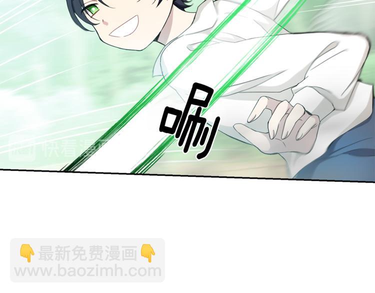 第22话 魔王的反击30