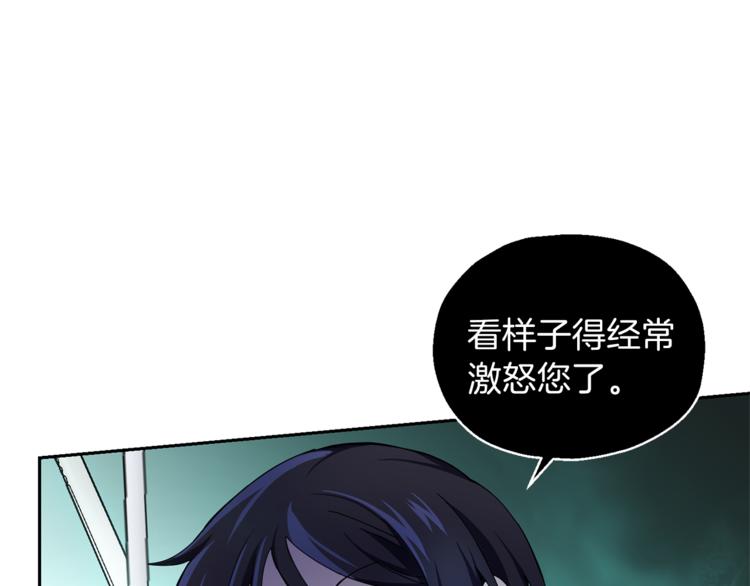 第22话 魔王的反击34