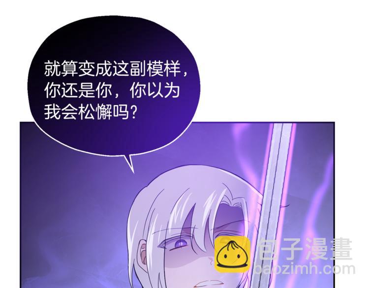 第22话 魔王的反击48