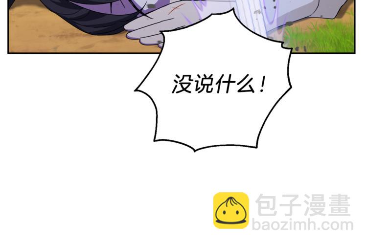 第22话 魔王的反击70