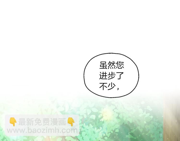 第22话 魔王的反击80