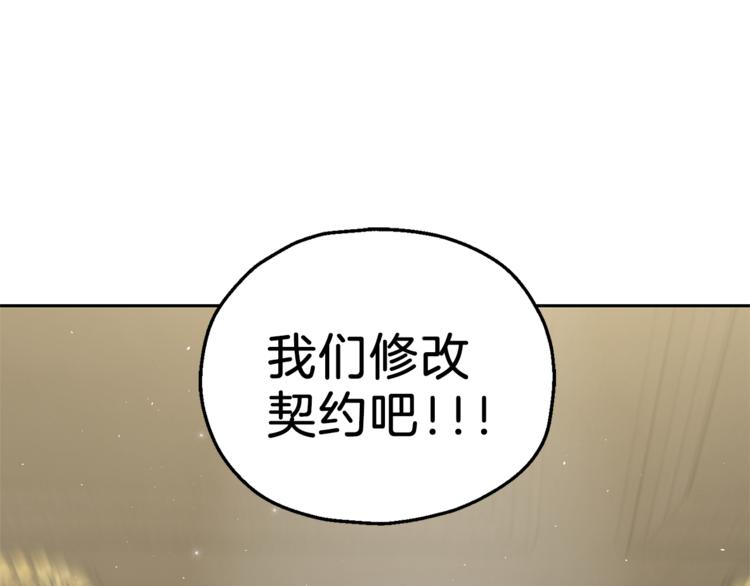 第24话 变身之谜0