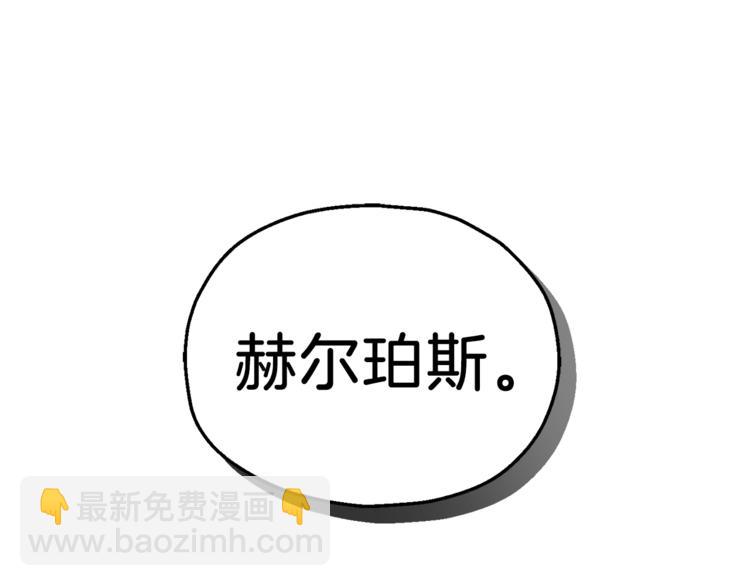 第24话 变身之谜107