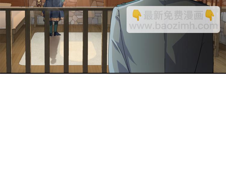第24话 变身之谜109