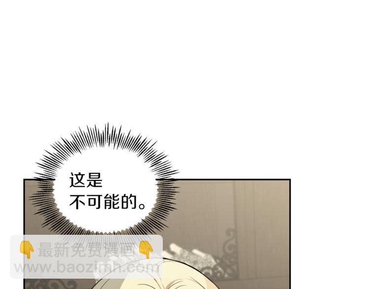 第24话 变身之谜11