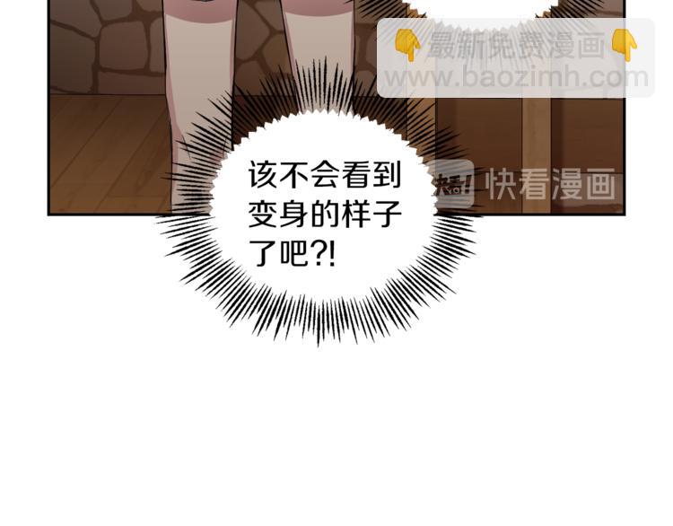 第24话 变身之谜112