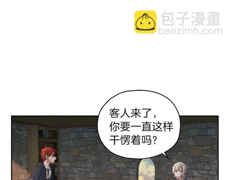 第24话 变身之谜113