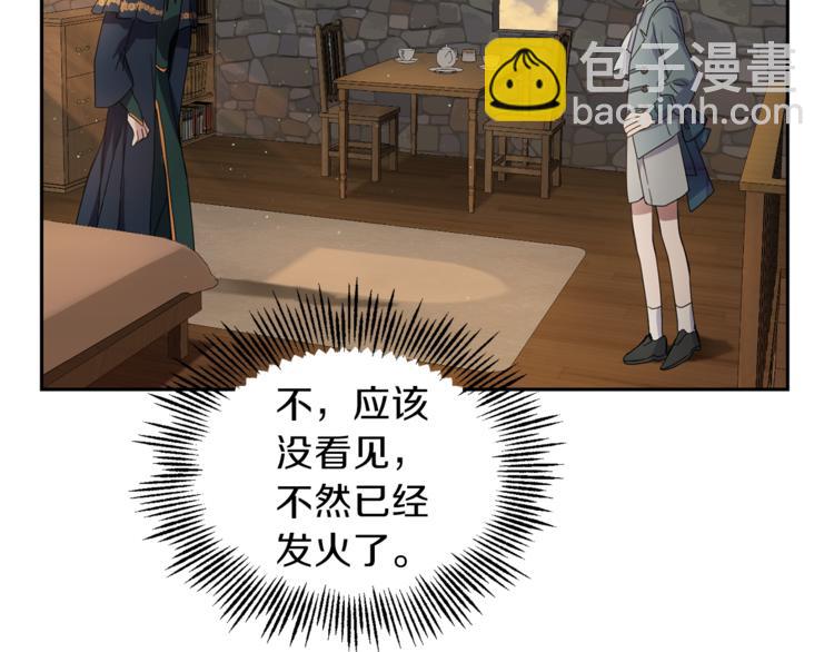 第24话 变身之谜114