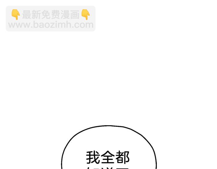 第24话 变身之谜126
