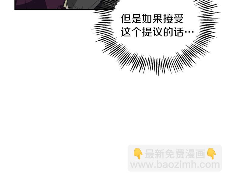 第24话 变身之谜13