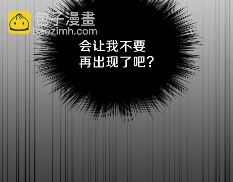 第24话 变身之谜133