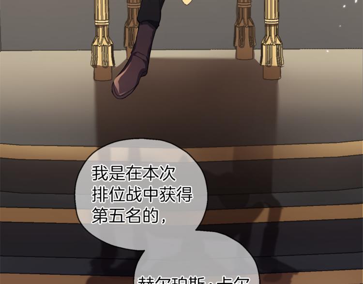 第24话 变身之谜138