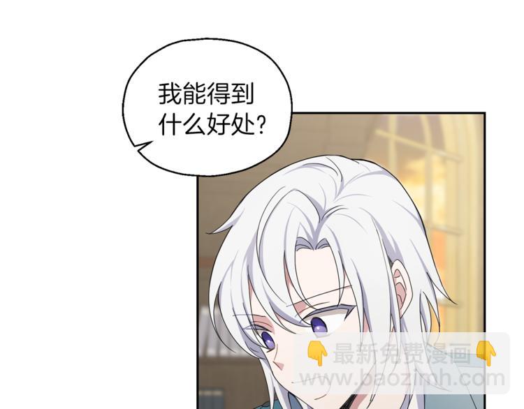 第24话 变身之谜14
