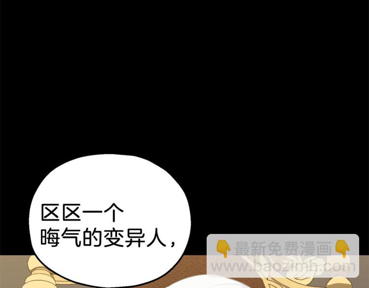 第24话 变身之谜142
