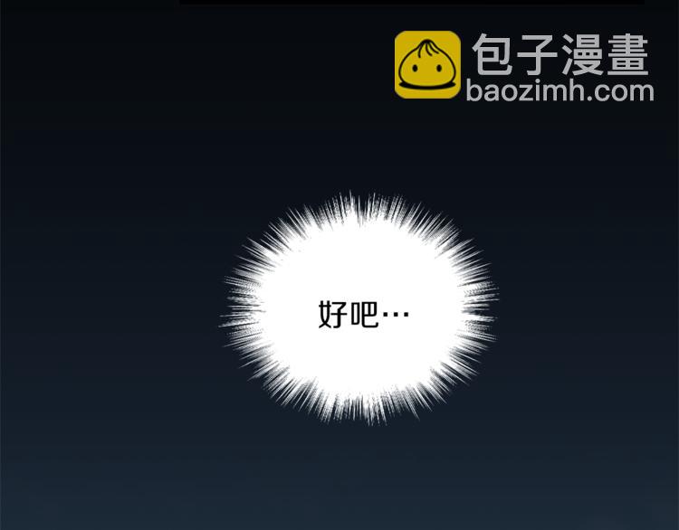 第24话 变身之谜148