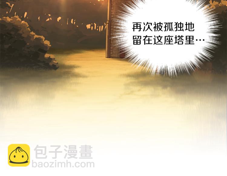 第24话 变身之谜151