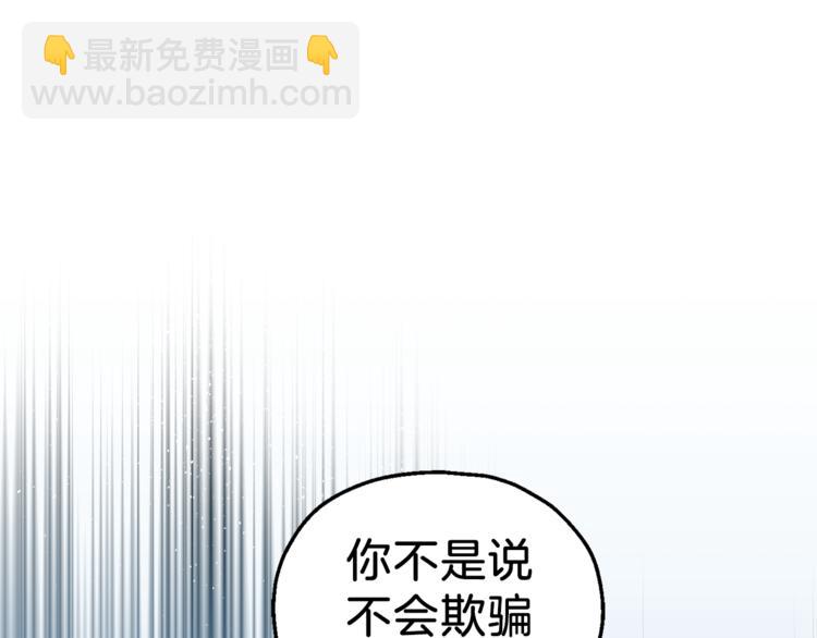 第24话 变身之谜161