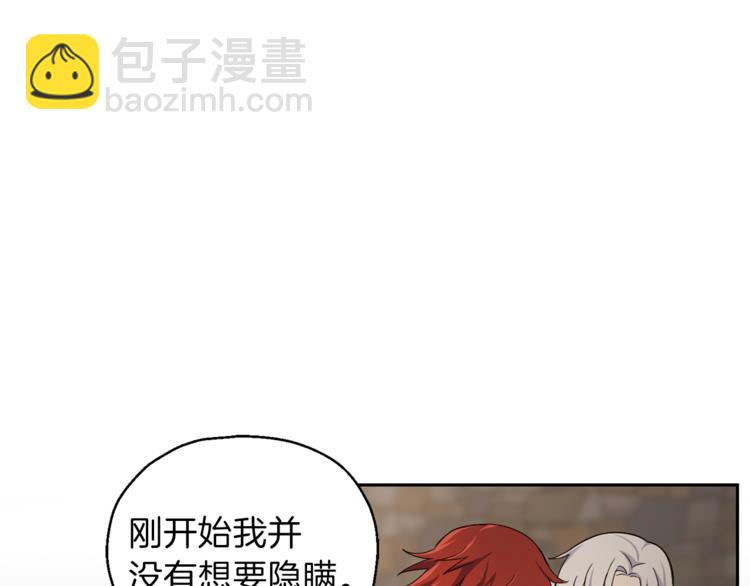 第24话 变身之谜170