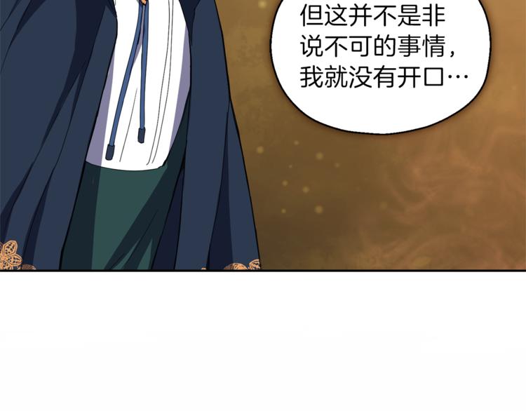 第24话 变身之谜173