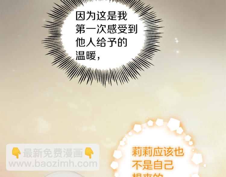第24话 变身之谜179