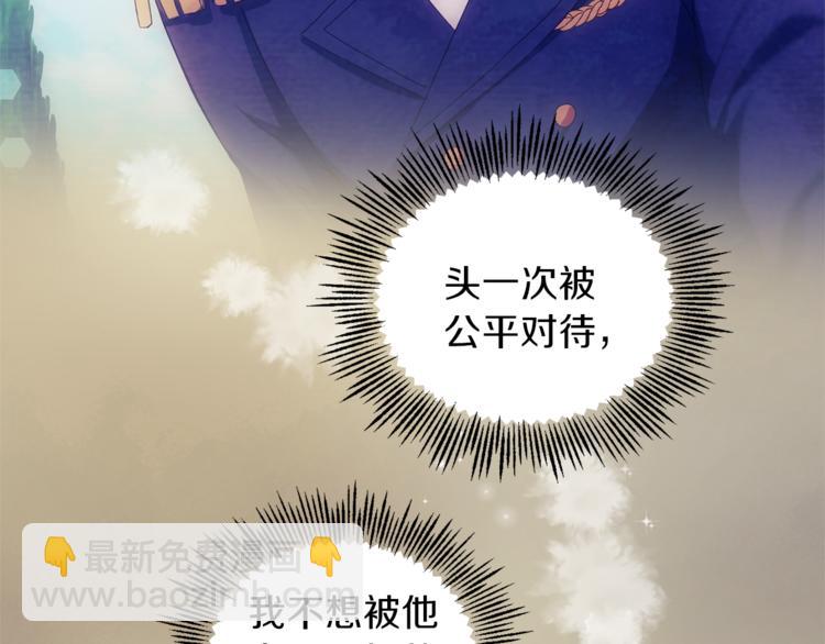 第24话 变身之谜182